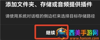 poweramp���ֲ���������