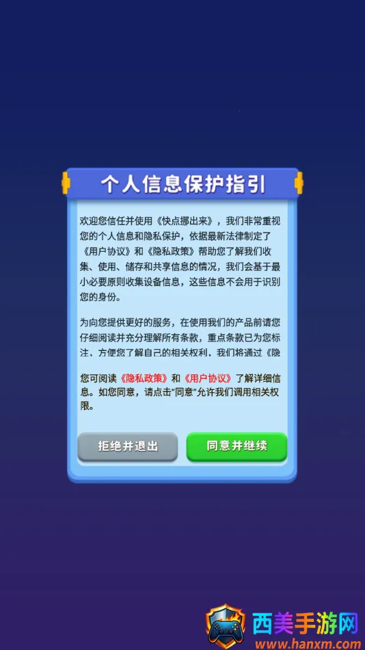 ���Ų����(�����Ƴ�׬Ǯ��Ϸ)