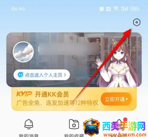 kk���̹ٷ�����