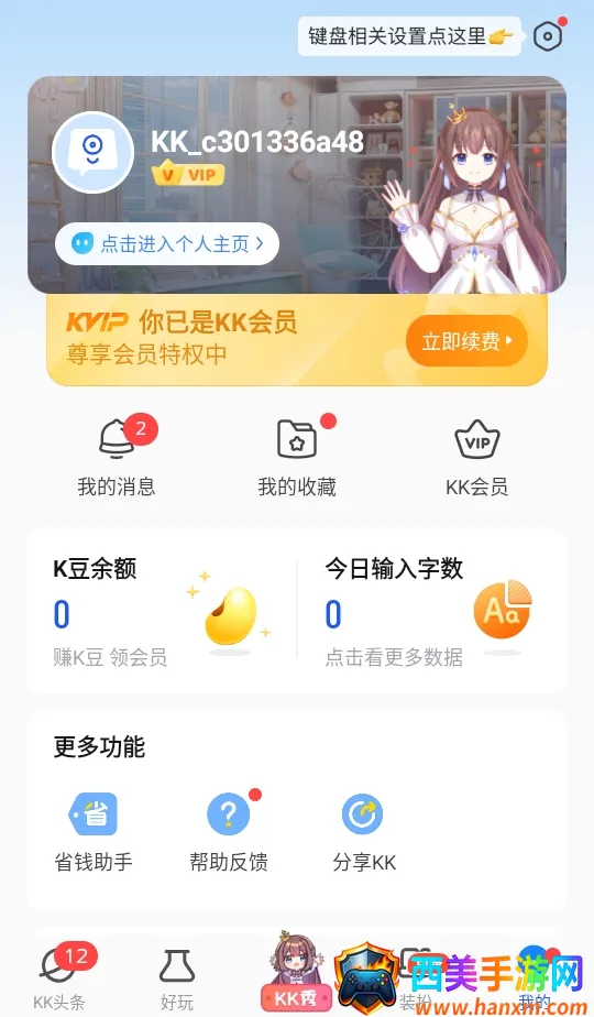 kk���̹ٷ�����