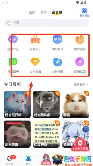 kk���̹ٷ�����