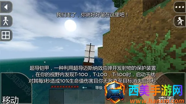 生存战争野人岛联机版 生存战争野人岛联机版