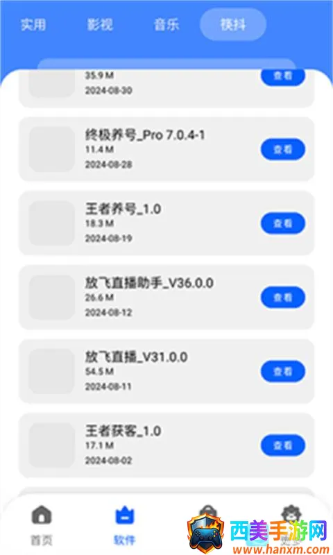 �˽�������2026�ٷ�����