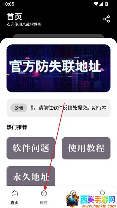 �˽�������appʹ�÷�ʽ-2