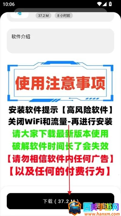 �˽�������appʹ�÷�ʽ-4