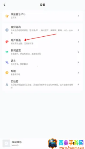 ��������pro�ƽ��