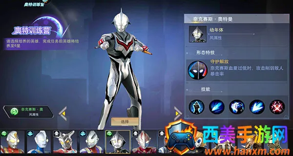 ����������Ӣ���ƽ�����������ڹ�