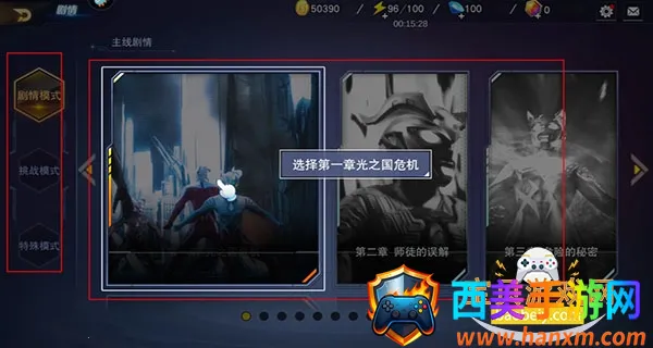 ����������Ӣ���ƽ�����������ڹ�