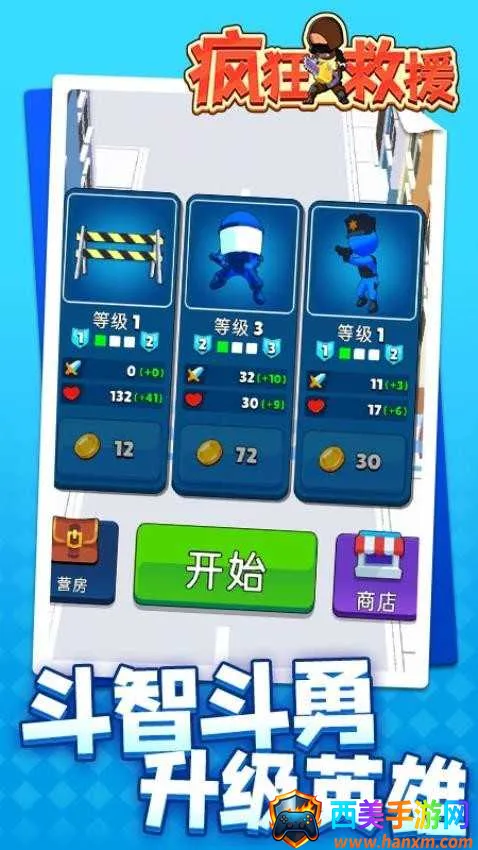 ����Ԯ����FF�˵�MOD