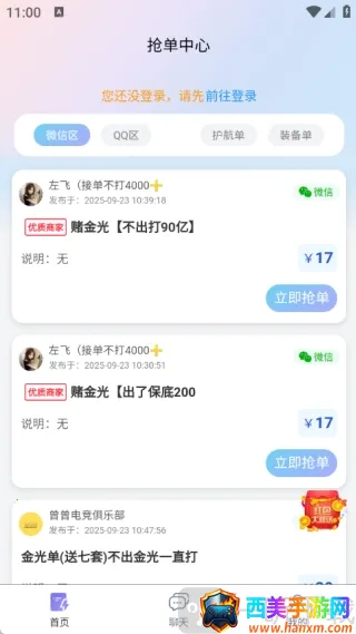 ��ѹ���ֲ�(�羺��Ϸ����ƽ̨)