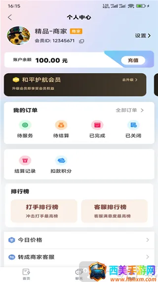 ��ѹ���ֲ�(�羺��Ϸ����ƽ̨)