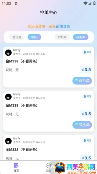 ��ѹ���ֲ�(�羺��Ϸ����ƽ̨)