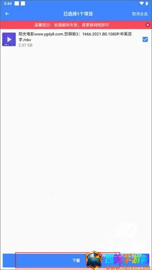 �ƿ������ƽ�vip���ð�