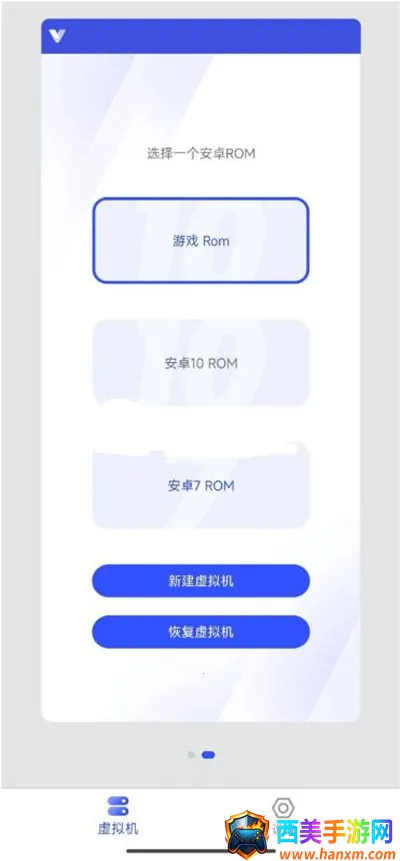 晓柒虚拟机至尊版 晓柒虚拟机至尊版