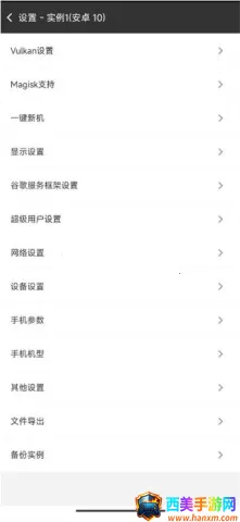 晓柒虚拟机至尊版 晓柒虚拟机至尊版