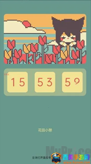 ColorClockɫ��ʱ�������ֻ���