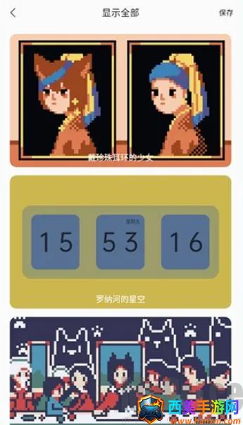 ColorClockɫ��ʱ�������ֻ���