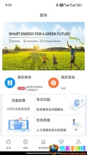 ShinePhone��׿���ֻ���