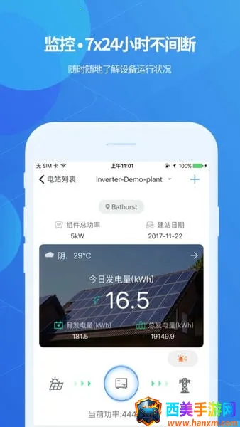 ShinePhone��׿���ֻ���