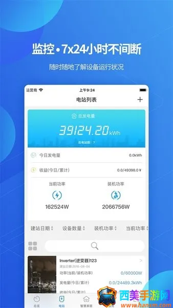 ShinePhone��׿���ֻ���