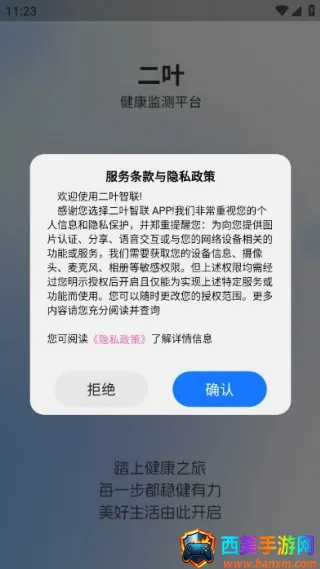 ��Ҷ�������°�����