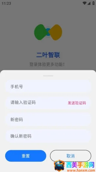 ��Ҷ�������°�����