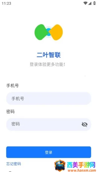 ��Ҷ�������°�����