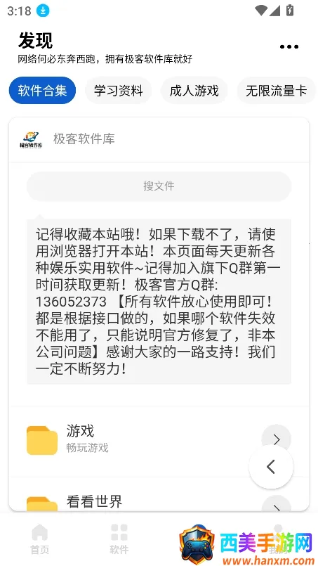 �����������ƽ��