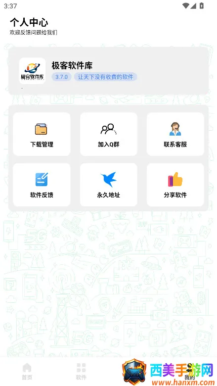 �����������ƽ��