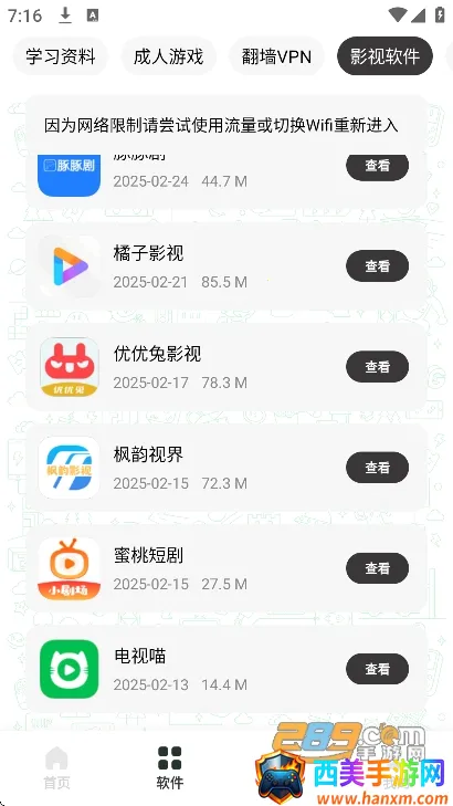 �����������ƽ��