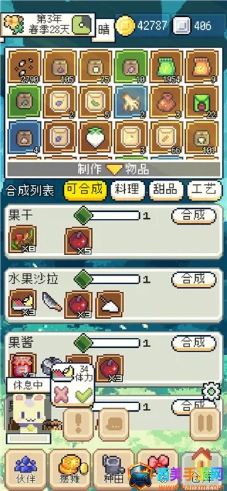 ������������ƽ��