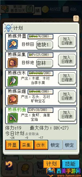 ������������ƽ��