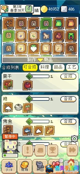 ������������ƽ��