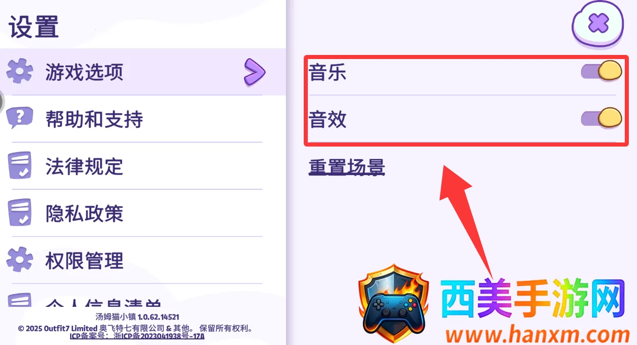 ��ķèС��OUTFiT7����