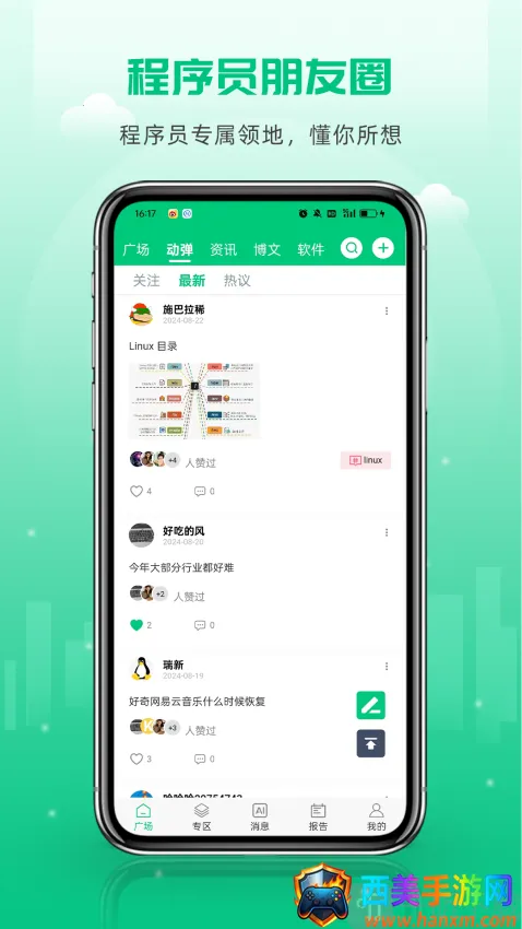 ��Դ����(����Ա����ƽ̨)