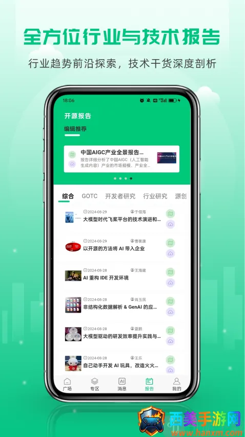 ��Դ����(����Ա����ƽ̨)