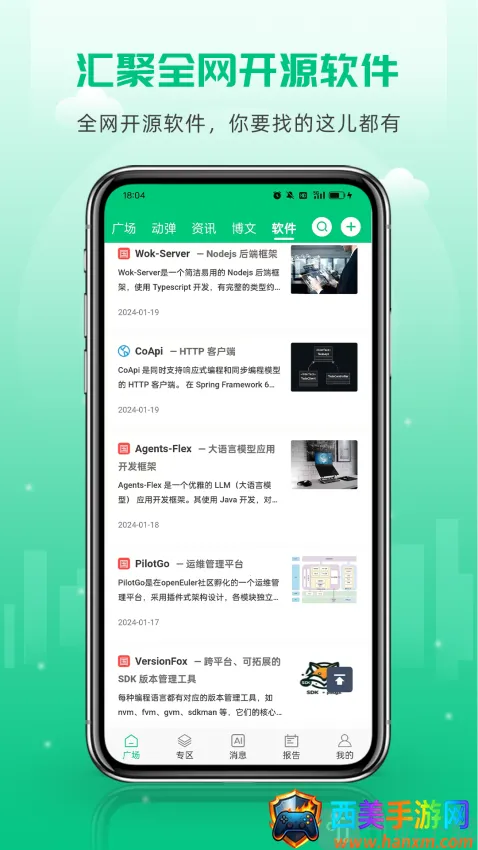 ��Դ����(����Ա����ƽ̨)