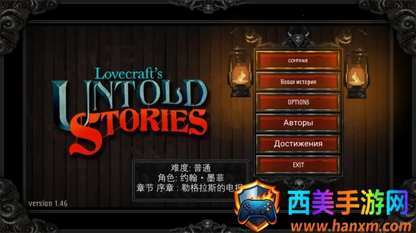 ����³����¼�ƽ�����ò˵�����