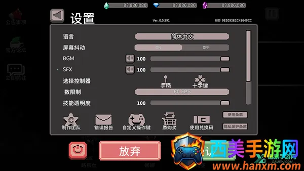 ����ɱ��0.755.1