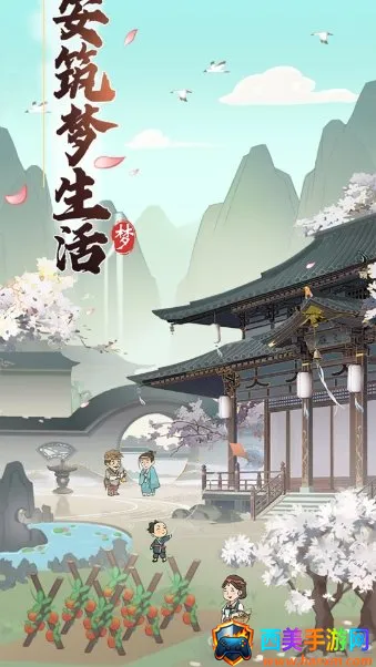 ������������(�Ŵ���Ӫ��Ϸ)