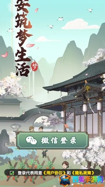 ������������(�Ŵ���Ӫ��Ϸ)