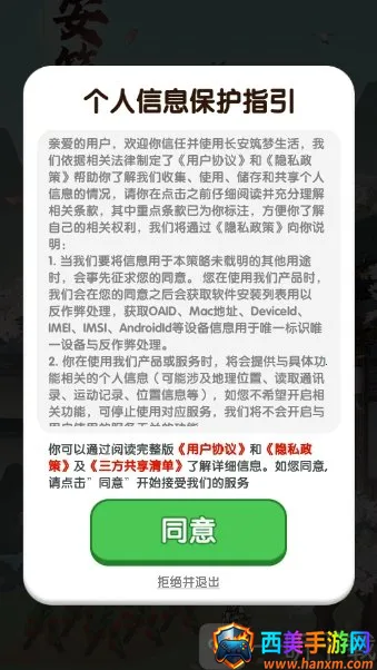 ������������(�Ŵ���Ӫ��Ϸ)