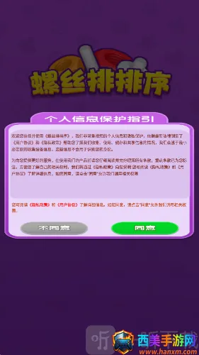 ��˿������2026���ذ�װ