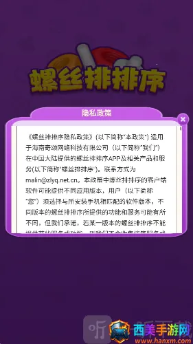 ��˿������2026���ذ�װ