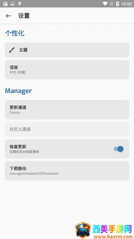 magisk面具30400版本下载 magisk面具30400版本下载