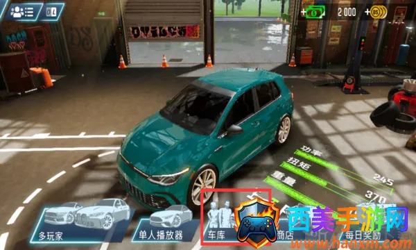 驾驶学校模拟器Evo无限金币 驾驶学校模拟器Evo无限金币