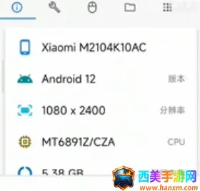 �׿ǳ�adb�����ƽ��