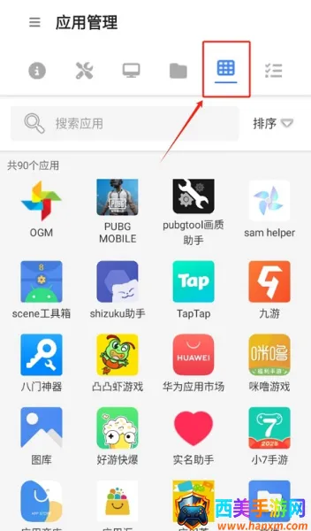 �׿ǳ�adb�����ƽ��