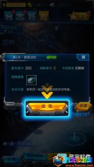 ����ս����������Ϸ����2