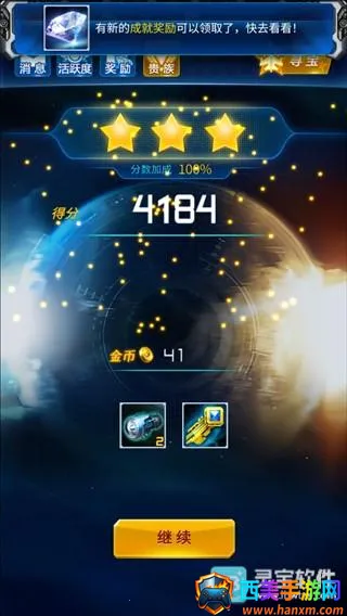 雷霆战机破晓最新手机版 雷霆战机破晓最新手机版